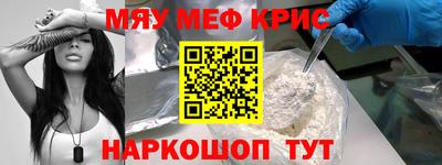 бутират Новодвинск