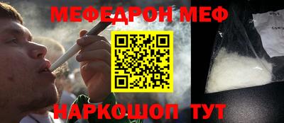 бутират Новодвинск