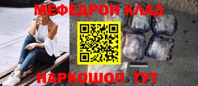 стафф Новозыбков