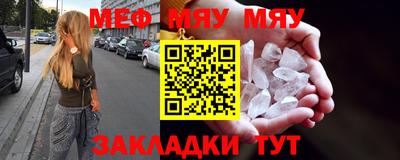 бутират Новодвинск