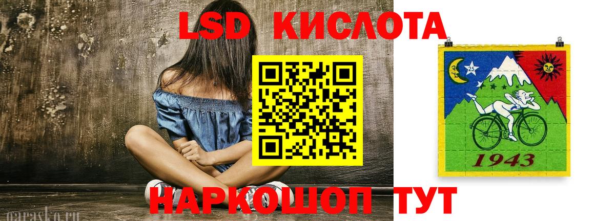 Лсд 25 экстази ecstasy  Вход с VPN  Строитель 