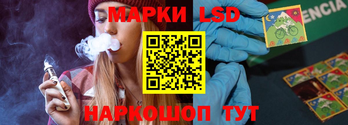 Лсд 25 экстази ecstasy Строитель