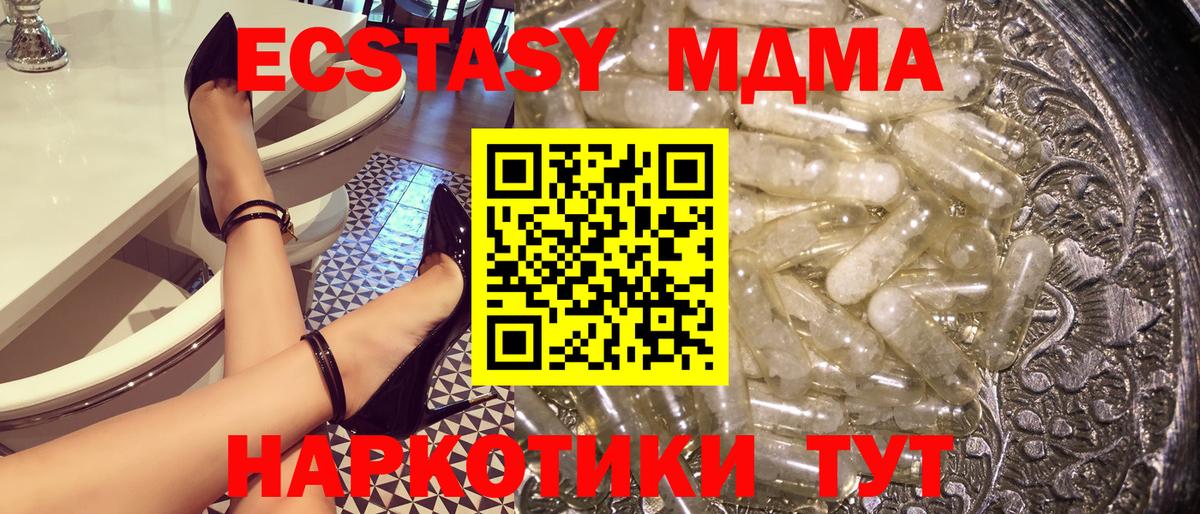 МДМА молли Строитель