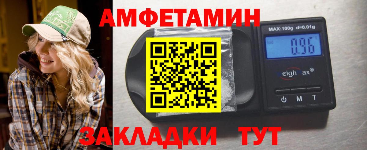 Метамфетамин пудра Строитель