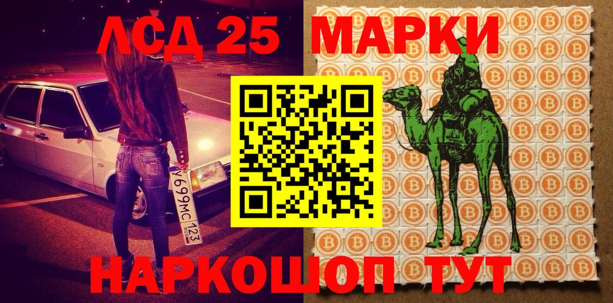Марки NBOMe 1,5мг  закладки  Строитель  Вход с VPN 