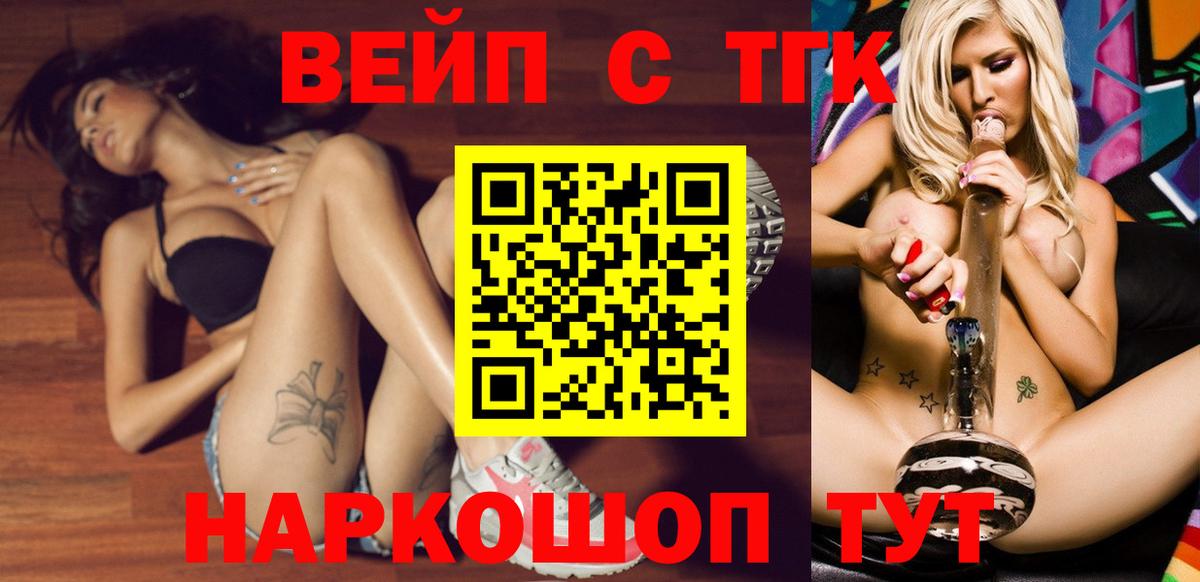 Дистиллят ТГК Wax Строитель