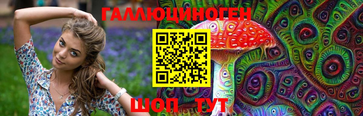Строитель  Псилоцибиновые грибы ЛСД  Вход с VPN  Псилоцибиновые грибы Magic Shrooms 