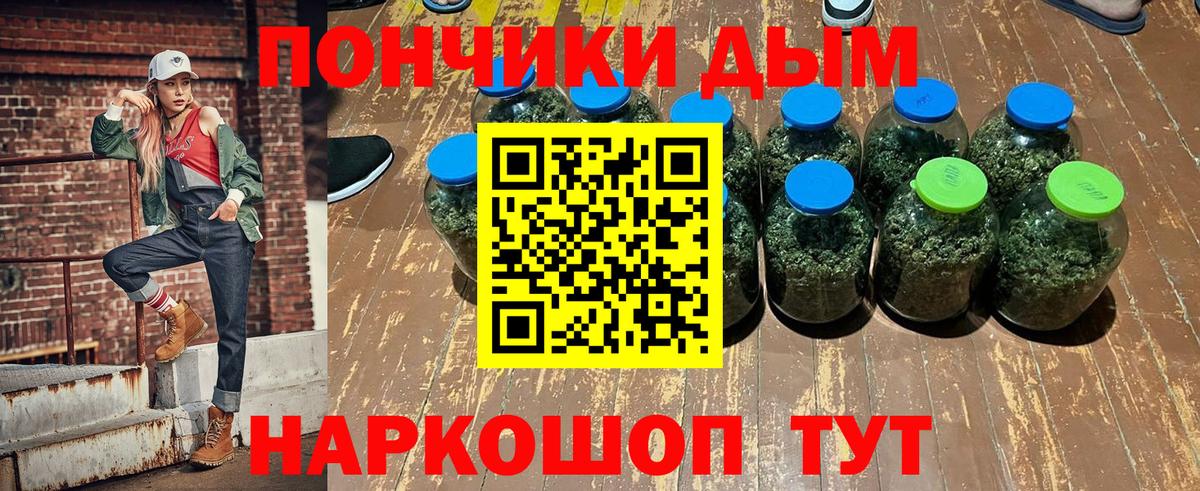 Конопля SATIVA & INDICA  Бошки Шишки индика  Вход с VPN  Марихуана семена  Строитель  Конопля марихуана 