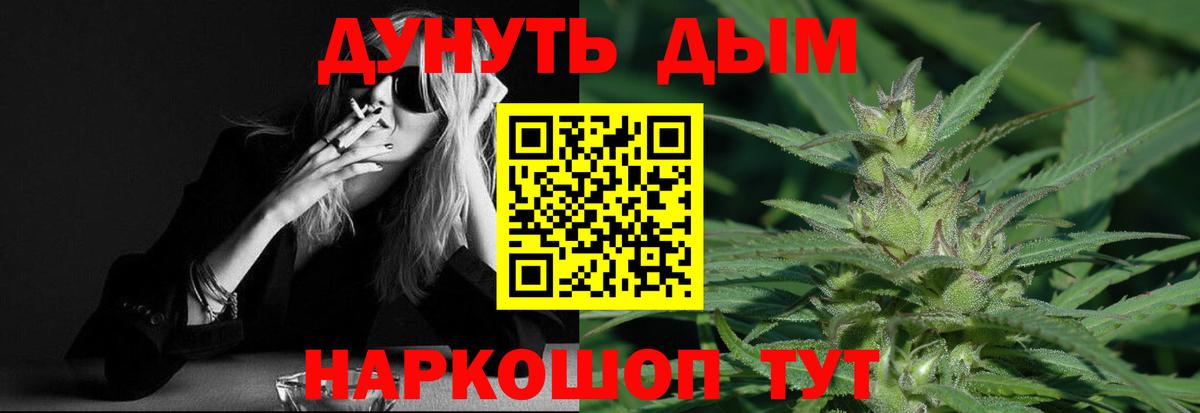 МАРИХУАНА план Строитель
